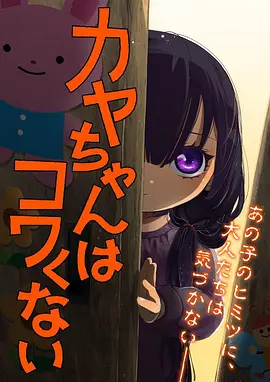 时光代理人·剧场版 在线观看免费